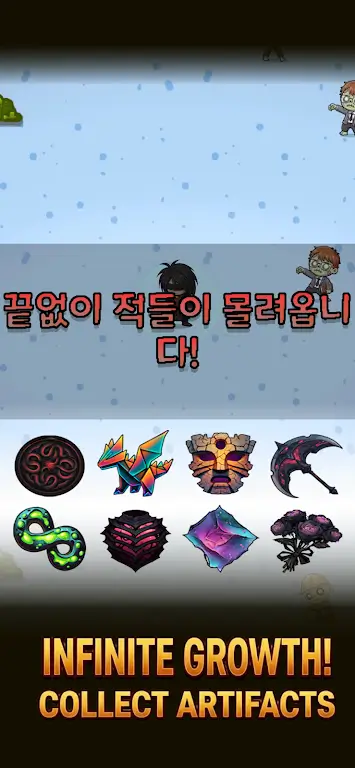 ������ʬ�ɶ�ȥ���(������ʬ�ɶ���Ϸ)v2.0 ��׿��