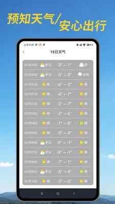 ������׼Ԥ��2026���°汾v1.00.03 ��Ѱ�