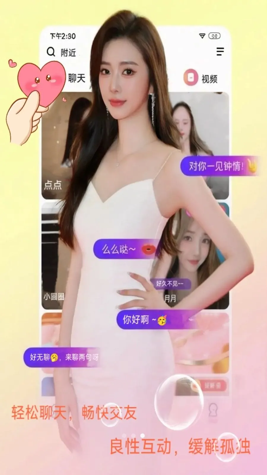 ��Լ2026���°汾v1.2.3 ��Ѱ�