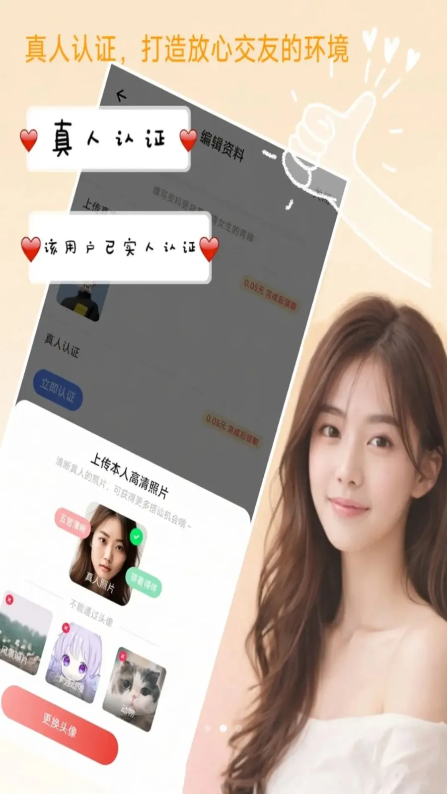 ��Լ2026���°汾v1.2.3 ��Ѱ�