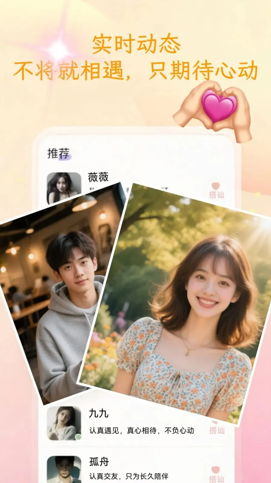 ��Լ2026���°汾v1.2.3 ��Ѱ�