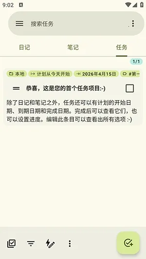 jtx Board��Դ(�ռ��ճ̹���)v2.15.00.ose ��Ѱ�