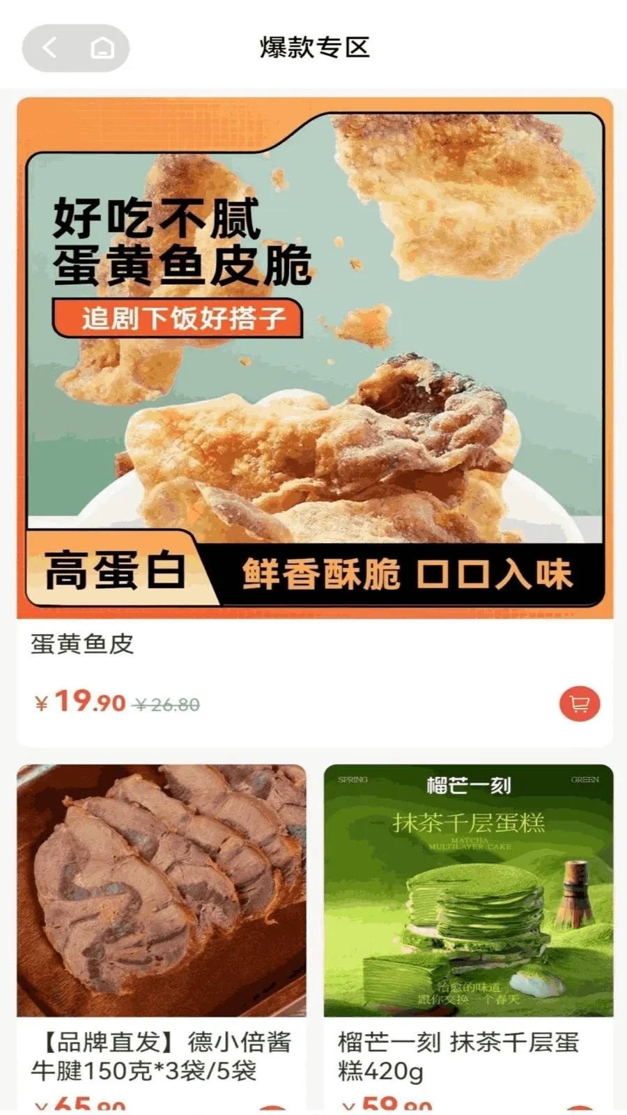 �պ�����׿���ֻ���v1.4.3 �ֻ���