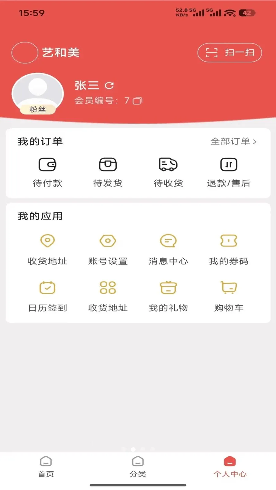 �պ�����׿���ֻ���v1.4.3 �ֻ���