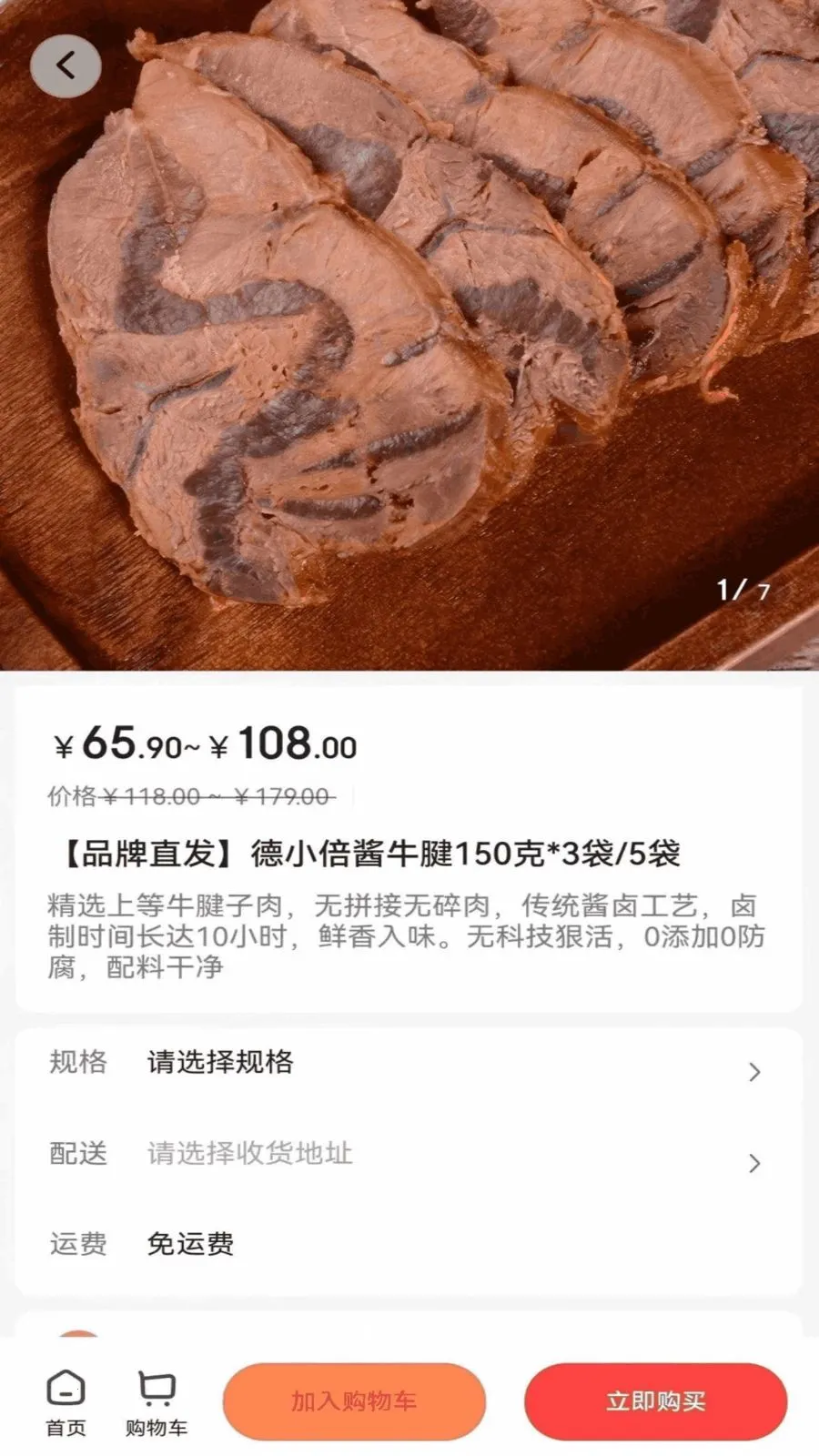 �պ�����׿���ֻ���v1.4.3 �ֻ���