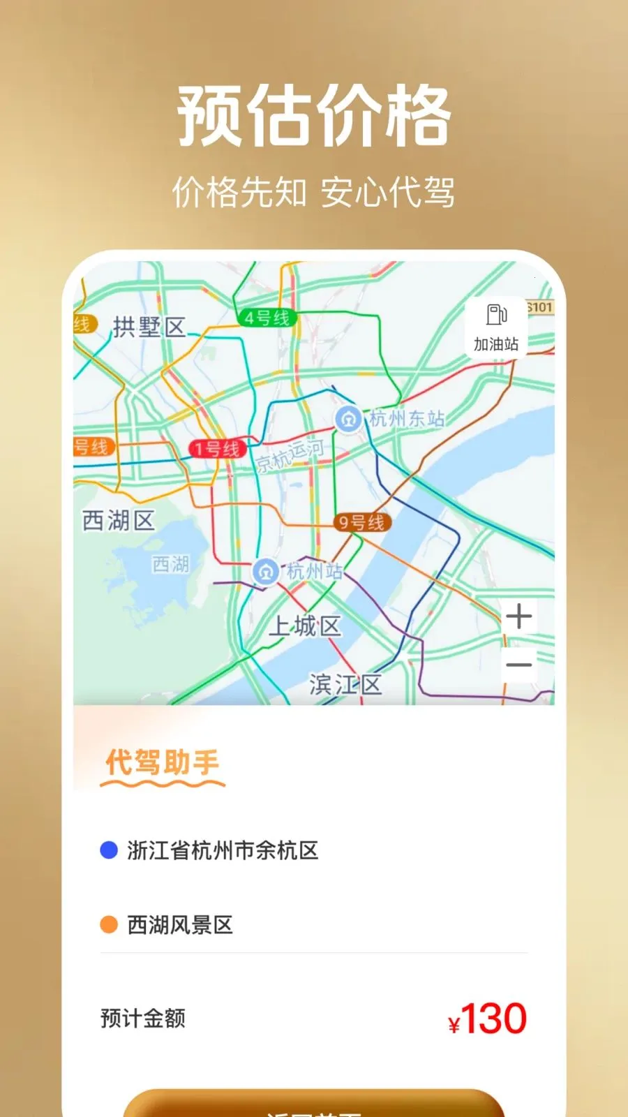 ���ݳ��а��ְ�׿���ֻ���v1.0.1 ��׿��