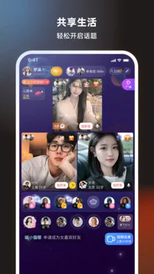 ˿�����콻��(�罻ƽ̨˿��)v8.5.223 ��Ѱ�