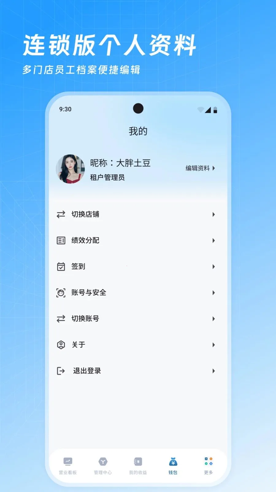 ���Ʊ������������ֻ���v3.4.3 ��Ѱ�