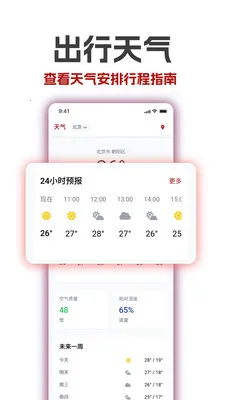 �������ϻ�������(�๦����������)v1.18 ��Ѱ�