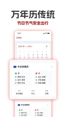 �������ϻ�������(�๦����������)v1.18 ��Ѱ�