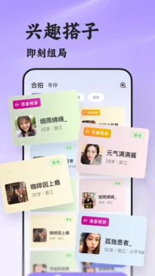 ˲��2026���°汾v8.5.222 �ֻ���