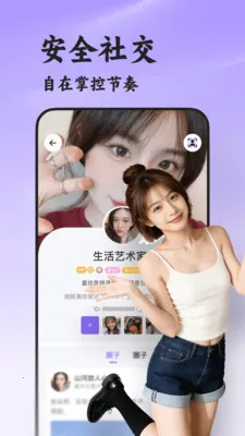 ˲��2026���°汾v8.5.222 �ֻ���