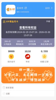 �������������2026�ٷ����°汾v1.0.3 �ֻ���