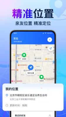 ȫ���ֻ�����׷��(�ֻ��Ŷ�λ����)v1.0.1.1001 �ֻ���