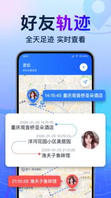 ȫ���ֻ�����׷��(�ֻ��Ŷ�λ����)v1.0.1.1001 �ֻ���