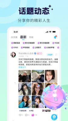 �����ɶ�һ������2026���°汾v2.5.0 ��׿��