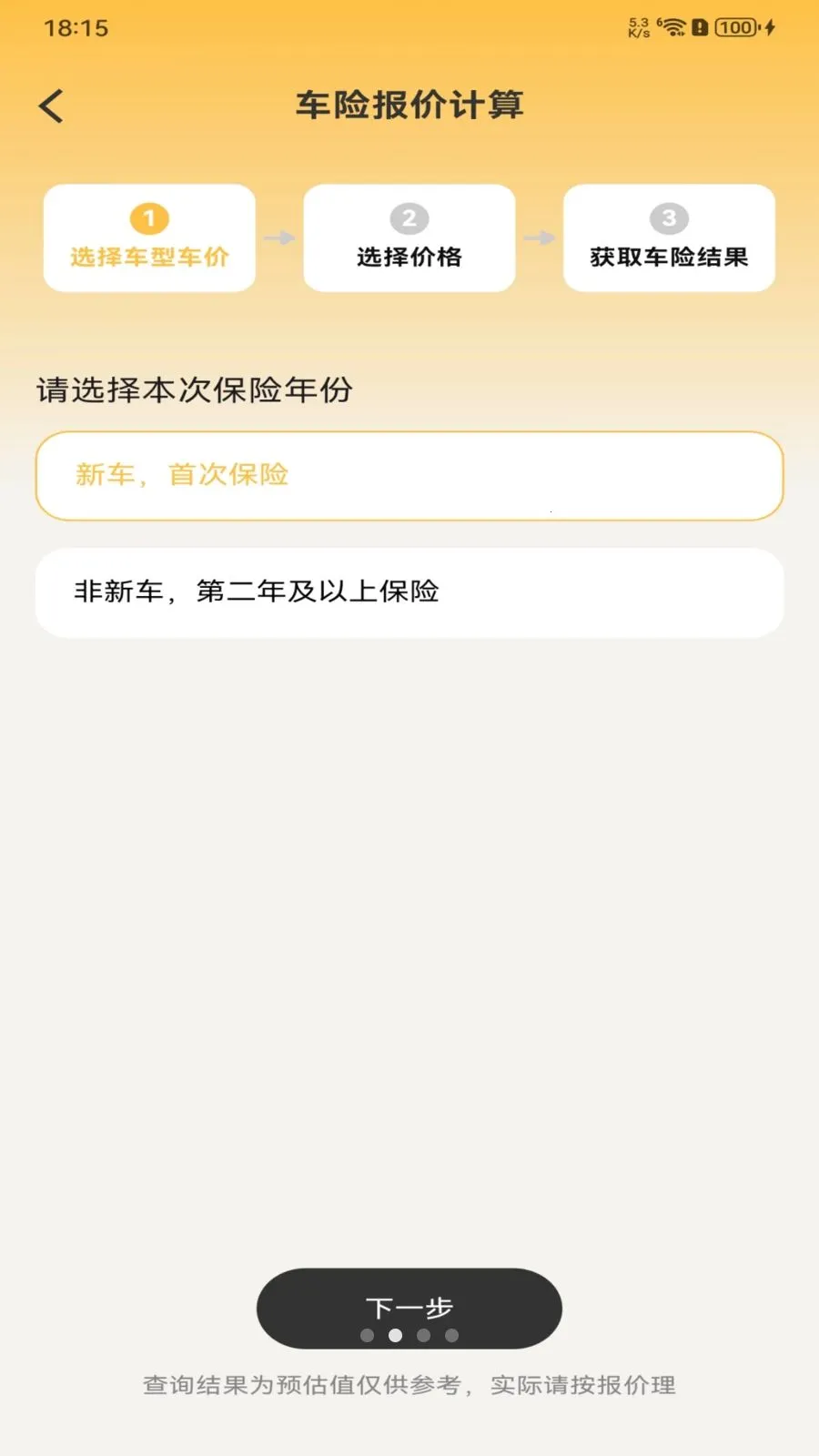 �������ձ���(�������ռ���ƽ̨)v1.0.0 ��Ѱ�