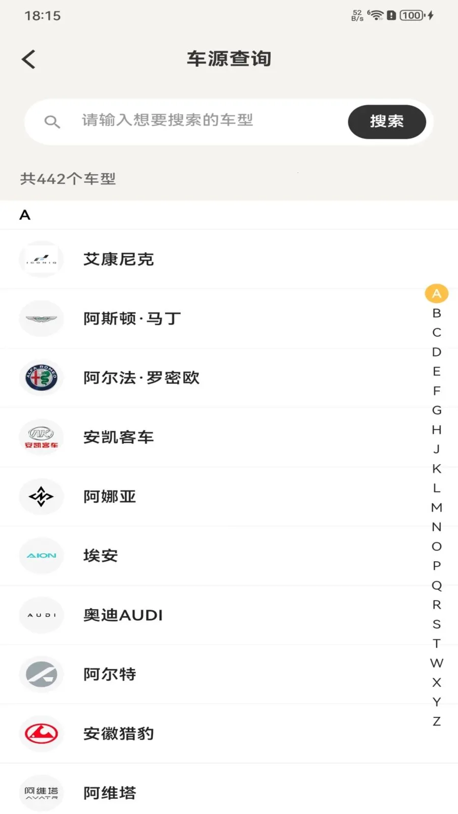 �������ձ���(�������ռ���ƽ̨)v1.0.0 ��Ѱ�