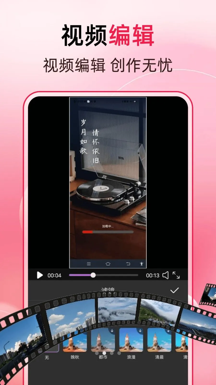 ����һ��ȥˮӡ(ͼƬ�༭APP)v1.0.0 ��Ѱ�