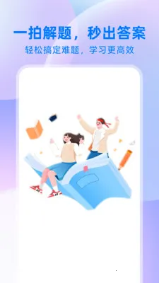 ��ҵ����2026���°汾v1.0.1 ��Ѱ�