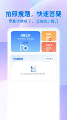 ��ҵ����2026���°汾v1.0.1 ��Ѱ�