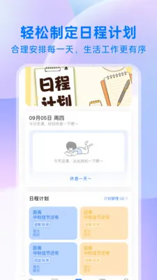 ��ҵ����2026���°汾v1.0.1 ��Ѱ�