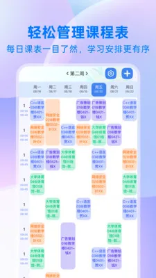 ��ҵ����2026���°汾v1.0.1 ��Ѱ�