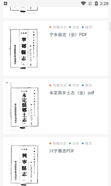 ʼ����ѧ��׿���ֻ���v1.0 �ٷ�����