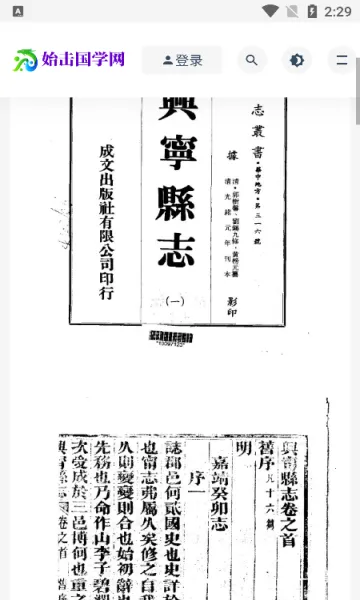 ʼ����ѧ��׿���ֻ���v1.0 �ٷ�����