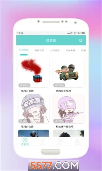 ���ֱ�����2026���°汾v4.0.1 �ֻ���