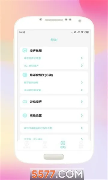 ���ֱ�����2026���°汾v4.0.1 �ֻ���