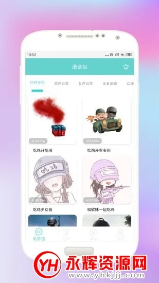 ���ֱ�����2026���°汾