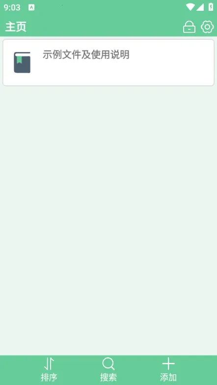 �ı����������ֻ���v1.11 �ֻ���