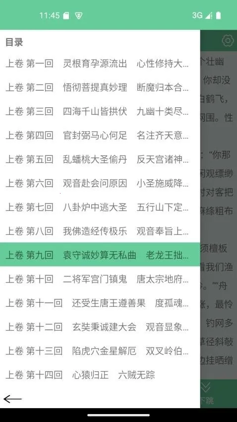 �ı����������ֻ���v1.11 �ֻ���