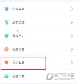 洪恩动画故事(儿童故事APP)