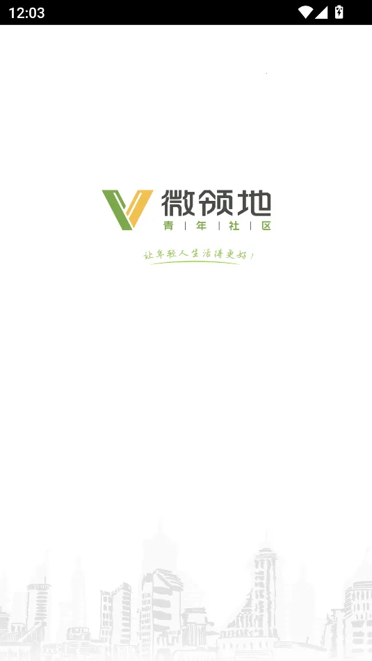 ΢���2026���°汾v7.3.6 ��Ѱ�