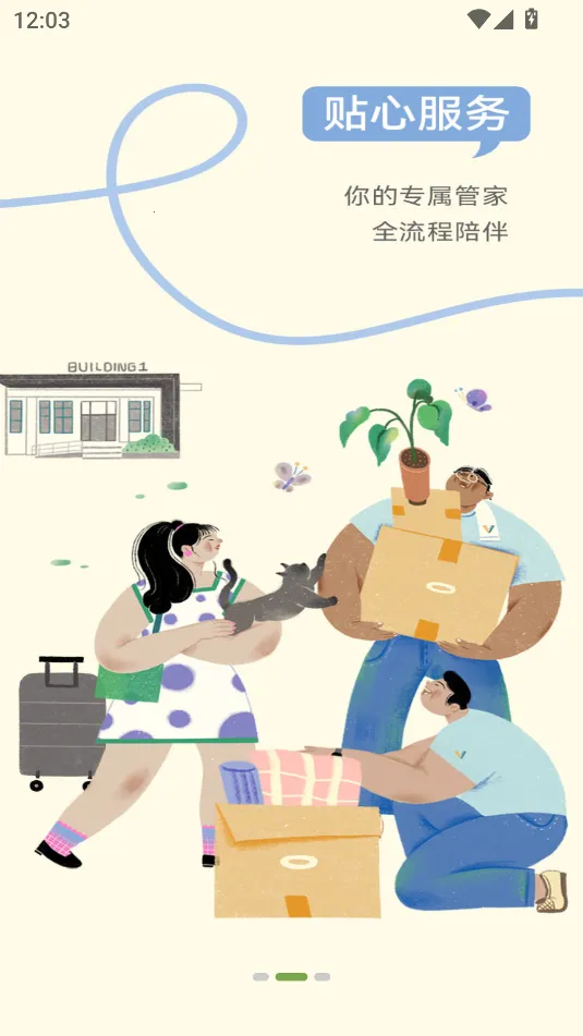 ΢���2026���°汾v7.3.6 ��Ѱ�