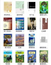 云课堂(线上教育平台)