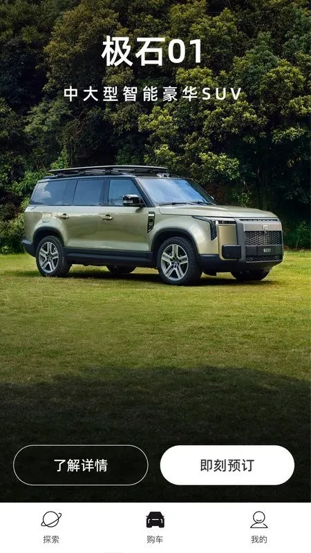 ��ʯ���������ֻ���v2.10.4 ��Ѱ�