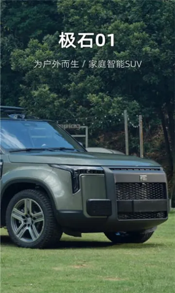 ��ʯ���������ֻ���