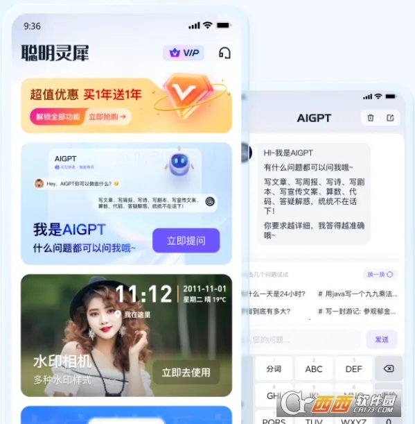 ������Ϭ�����ֻ���