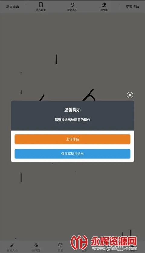 ��ѧ������(�滭ѧϰ����)