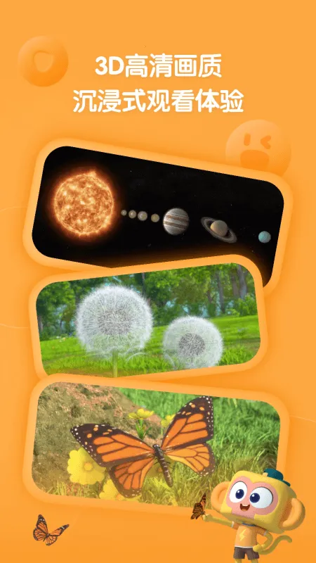 �����ٿ�2026���°汾v2.29.0 ��׿��