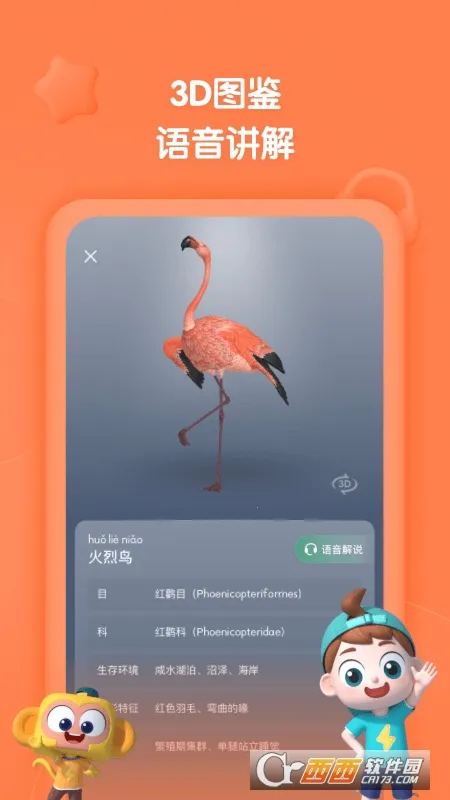 �����ٿ�2026���°汾v2.29.0 ��׿��