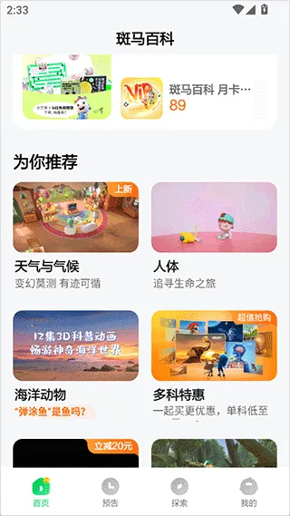 �����ٿ�2026���°汾