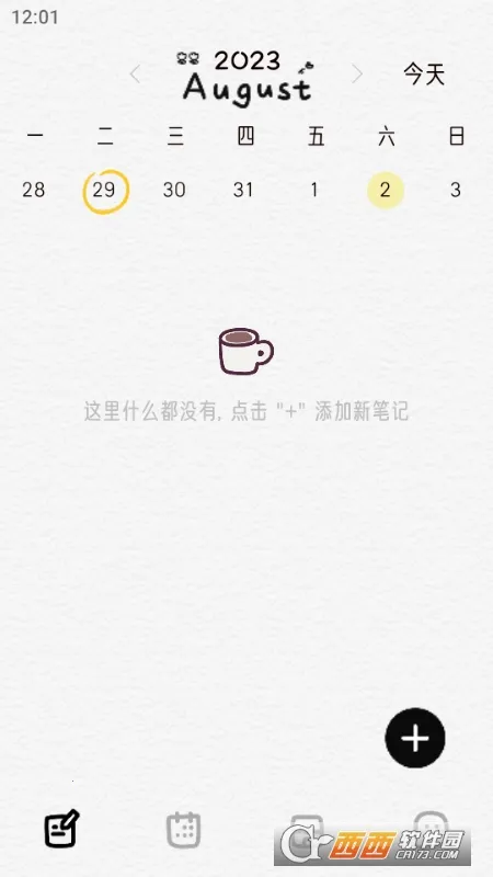 �����ռ�(�๦���ռ�����)v1.2.9 ��׿��