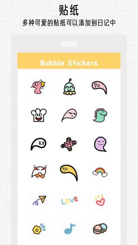 �����ռ�(�๦���ռ�����)v1.2.9 ��׿��