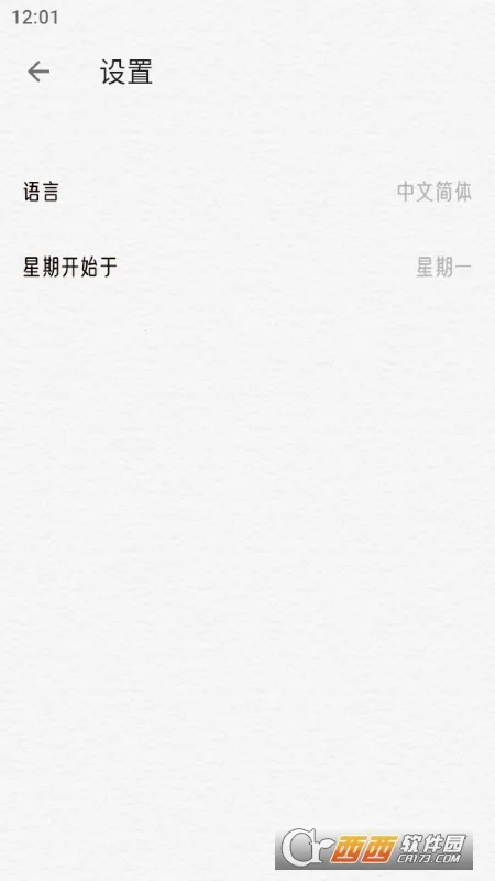 �����ռ�(�๦���ռ�����)v1.2.9 ��׿��