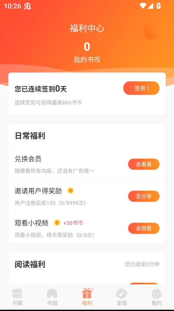 �����ö�2026���°汾