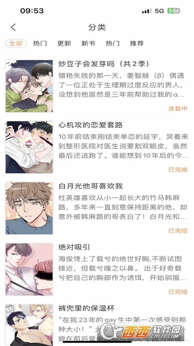 �����ö�2026���°汾v1.5.3 �ٷ�����